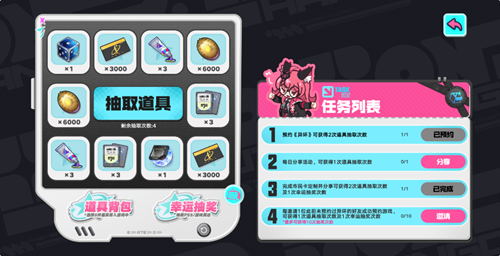 异环预抽卡怎么选