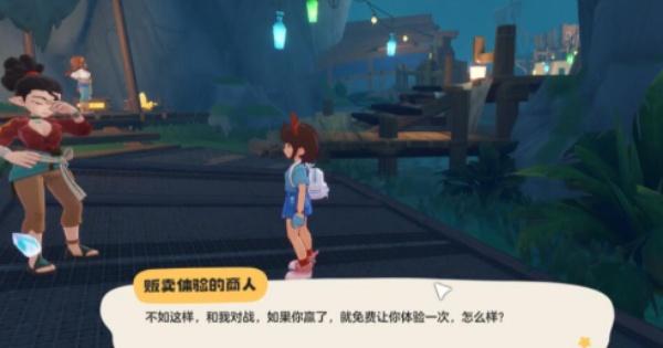 洛克王国世界月光酒馆怎么通关