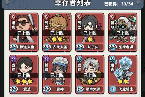 生存33天螃蟹打不动怎么回事