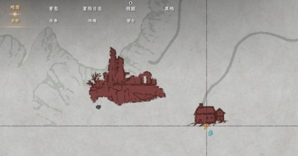 红色沙漠默德里奇木屋怎么进入