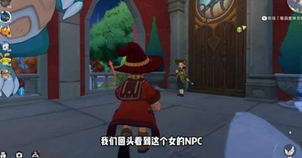 洛克王国世界极品美味仓库位置在哪