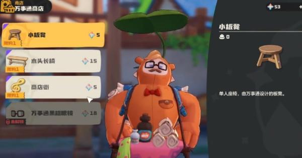 洛克王国世界许愿星怎么获取