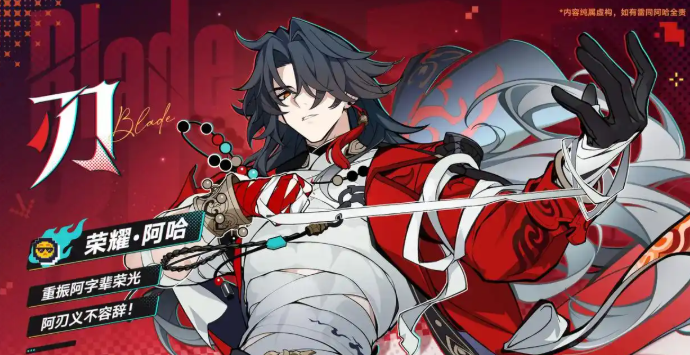 崩坏星穹铁道三周年什么时候