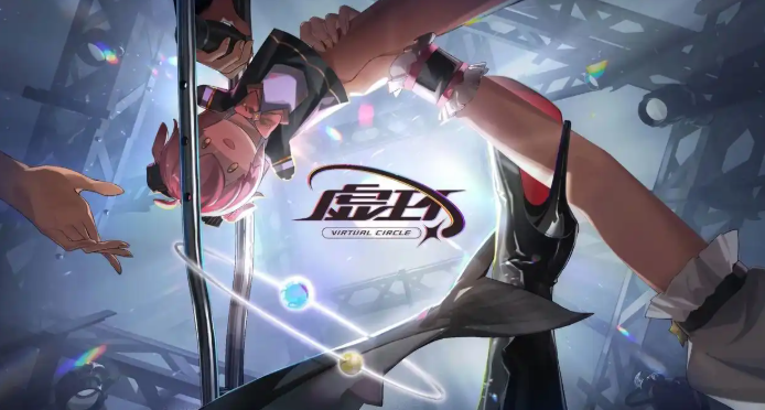 虚环测试资格怎么获得