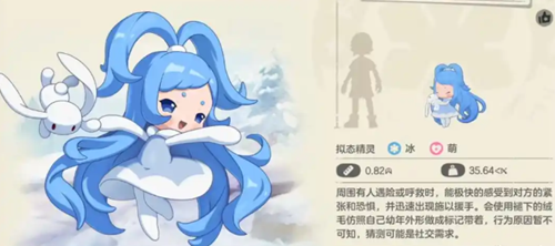 洛克王国世界精灵强度排行