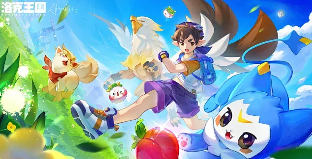 洛克王国世界云游戏入口在哪