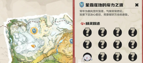 洛克王国世界罗隐在哪抓