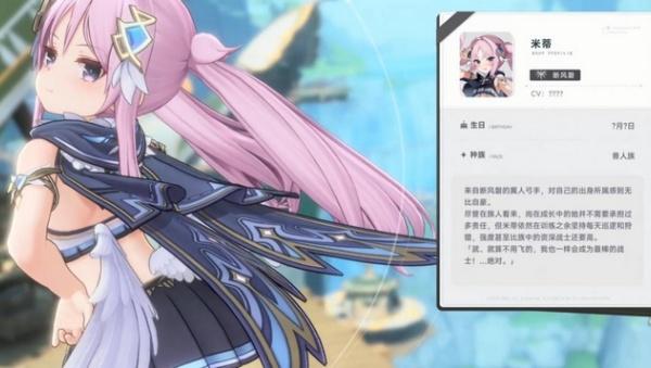 蓝色星原旅谣断风磐阵营都有谁