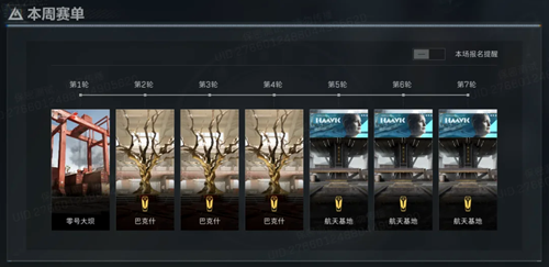 三角洲行动烽火挑战赛怎么玩 三角洲行动烽火挑战赛怎么玩