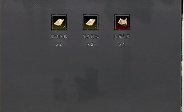 逸剑风云决八珍任务怎么做 逸剑风云决八珍任务怎么做