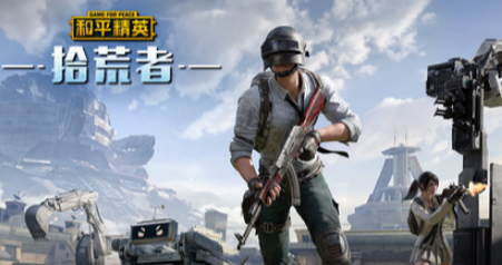 和平精英ss38赛季收藏家多少钱