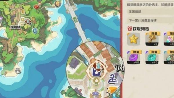 洛克王国世界脆筒甜甜怎么获取 洛克王国世界脆筒甜甜怎么获取