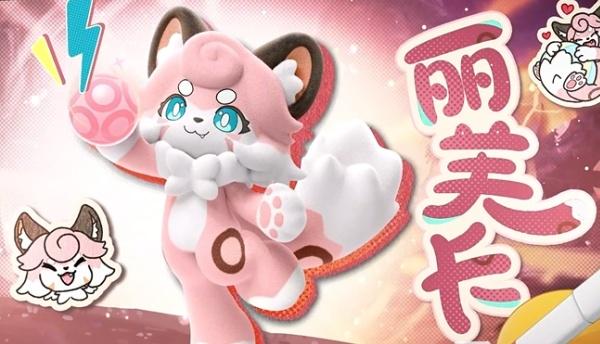 蛋仔派对丽芙卡技能是什么