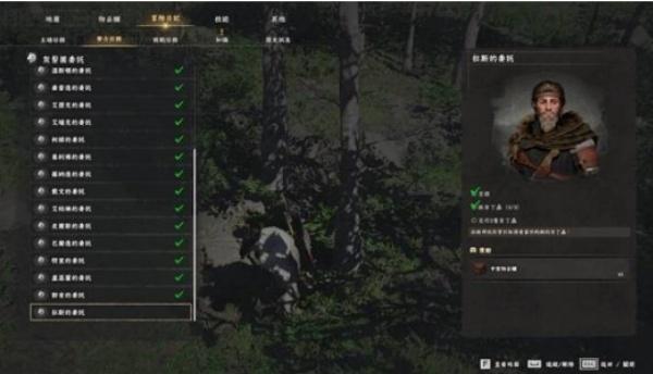 红色沙漠吉丁虫在哪