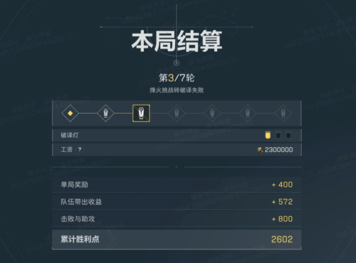 三角洲行动烽火挑战赛怎么玩 三角洲行动烽火挑战赛怎么玩