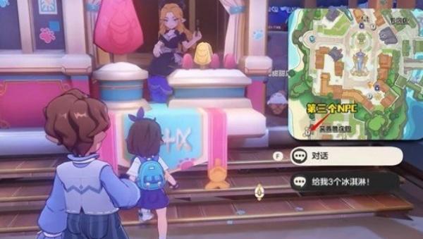 洛克王国世界脆筒甜甜怎么获取 洛克王国世界脆筒甜甜怎么获取