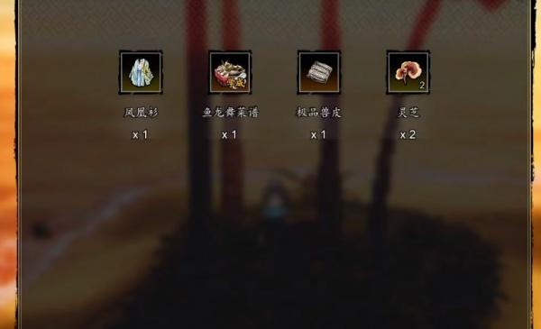 逸剑风云决八珍任务怎么做 逸剑风云决八珍任务怎么做