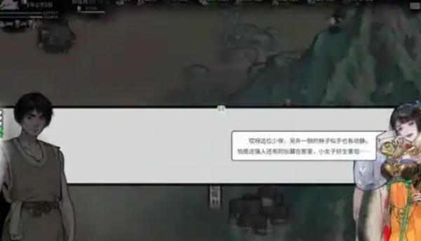 龙胤立志传炉火纯青是什么