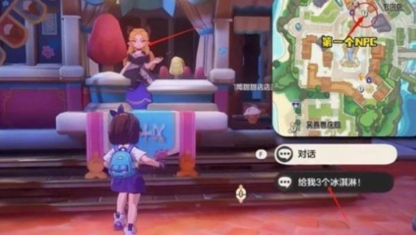 洛克王国世界脆筒甜甜怎么获取 洛克王国世界脆筒甜甜怎么获取