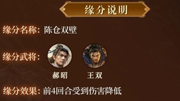 三国谋定天下郝昭武将怎么样3.jpg 三国谋定天下郝昭武将怎么样3.jpg