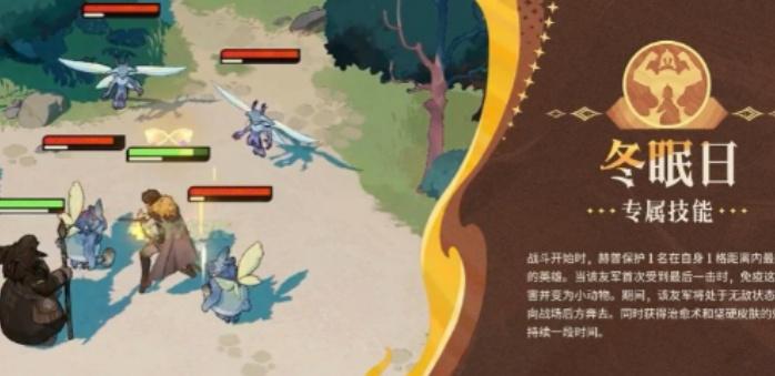 剑与远征启程赫普技能是什么