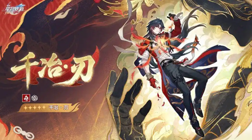 崩坏星穹铁道三周年纪念册怎么获得 崩坏星穹铁道三周年纪念册怎么获得