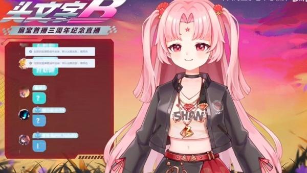 虚环扇宝技能是什么 虚环扇宝技能是什么