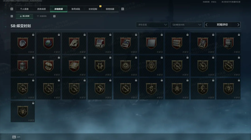 三角洲行动s9赛季前瞻直播什么时候 三角洲行动s9赛季前瞻直播什么时候