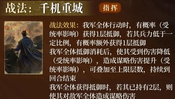 三国谋定天下郝昭武将怎么样2.jpg 三国谋定天下郝昭武将怎么样2.jpg