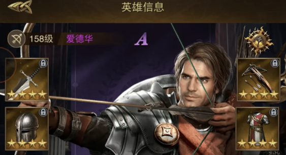 帝国战纪技能将有哪些