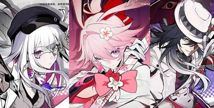 崩坏星穹铁道绯英技能是什么