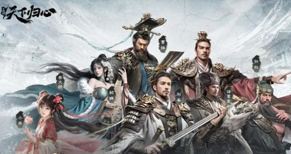 三国天下归心孙权技能是什么