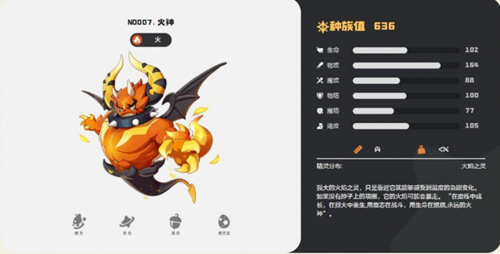 洛克王国世界pvp神宠排行