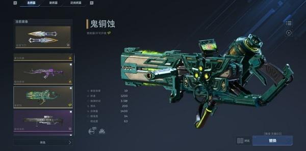 逆战未来团队乱斗怎么玩4.jpg 逆战未来团队乱斗怎么玩4.jpg