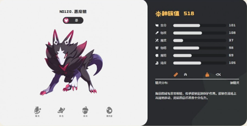 洛克王国世界pvp神宠排行