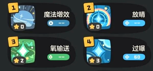 洛克王国世界迪莫技能怎么搭配