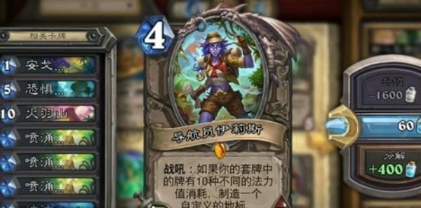 炉石传说T0级别单卡有哪些1.jpg