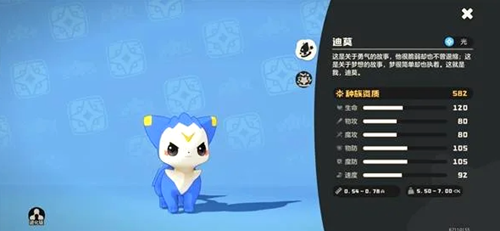 洛克王国世界迪莫技能怎么搭配