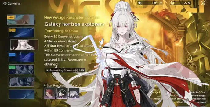 鸣潮绯雪怎么配队