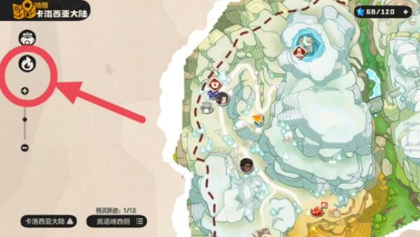 洛克王国世界随机商店在哪里 洛克王国世界随机商店在哪里