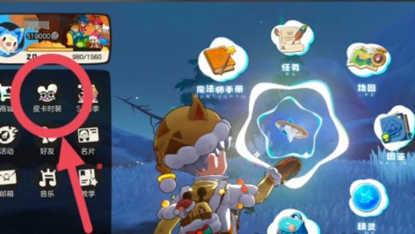 洛克王国世界随机商店在哪里 洛克王国世界随机商店在哪里