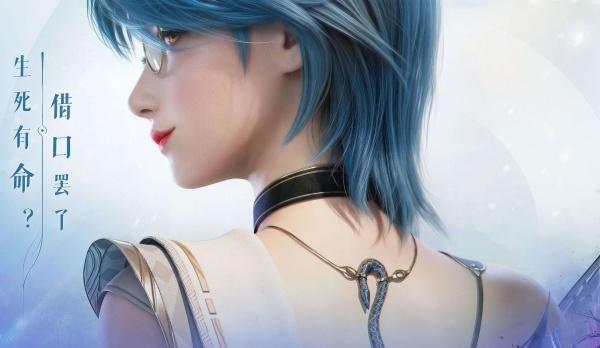 王者荣耀世界冷春怎么获得