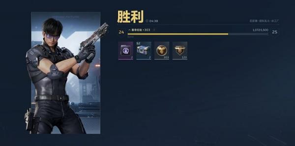 逆战未来团队乱斗怎么玩1.jpg 逆战未来团队乱斗怎么玩1.jpg