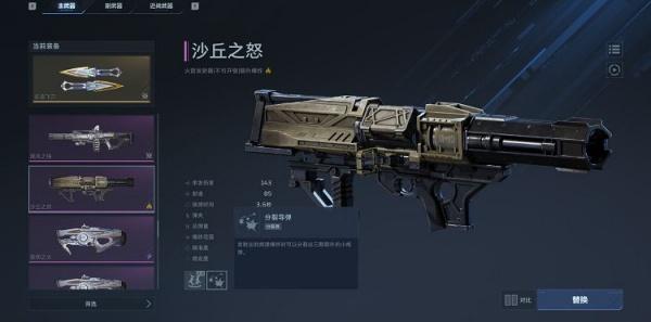 逆战未来团队乱斗怎么玩5.jpg 逆战未来团队乱斗怎么玩5.jpg