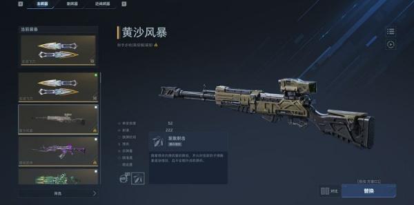 逆战未来团队乱斗怎么玩3.jpg 逆战未来团队乱斗怎么玩3.jpg