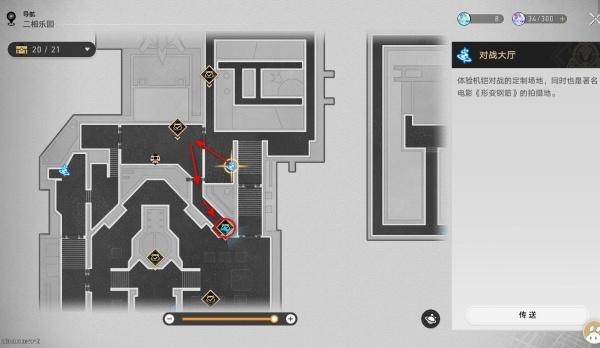 崩坏星穹铁道珠星大厦对战大厅宝箱怎么获取