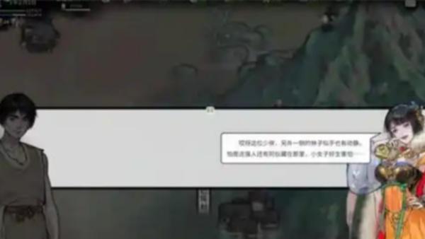 龙胤立志传炉火纯青怎么养成