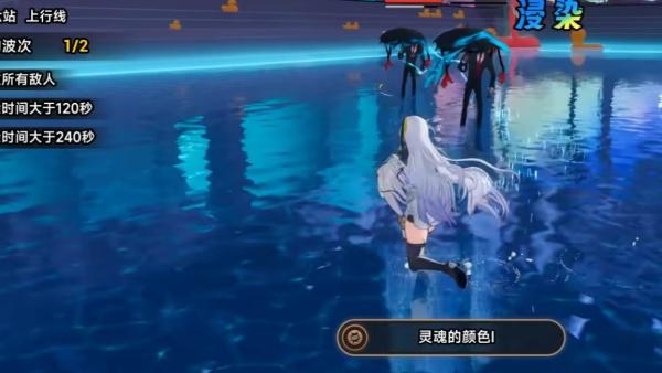 异环浸染队怎么构建