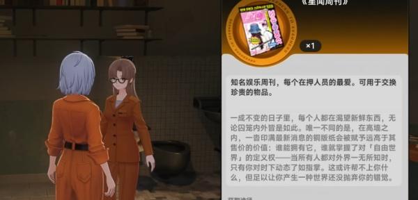 异环蜘蛛商店有什么用