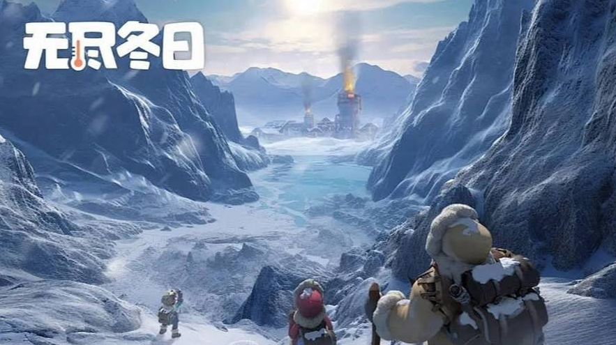 无尽冬日最强领主怎么玩